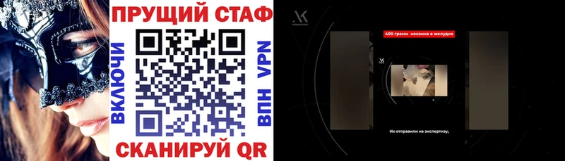 Купить закладку Ворсма ГАШ  КОКАИН  МЕТАДОН  АМФ  Меф мяу мяу  Каннабис  A PVP 