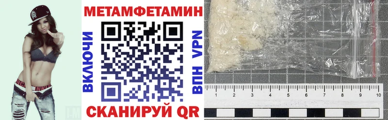 Амфетамин VHQ Ворсма