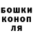 A-PVP кристаллы vox bro
