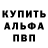 А ПВП крисы CK Tony Powell