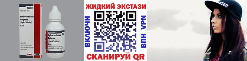 купить  цена  KRAKEN рабочий сайт  БУТИРАТ 1.4BDO  Ворсма 