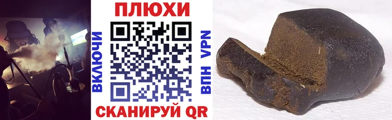 ГАШИШ Cannabis  блэк спрут ссылка  Ворсма 