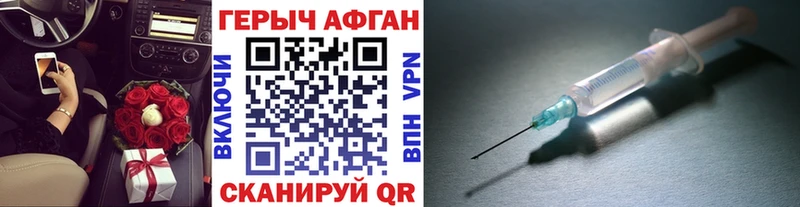 гидра ссылка  Ворсма  Героин Афган 