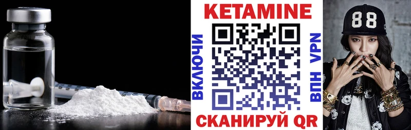 КЕТАМИН ketamine кракен онион Ворсма где найти наркотики