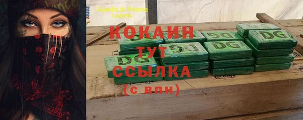 альфа пвп VHQ Володарск
