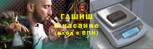 альфа пвп VHQ Верхнеуральск