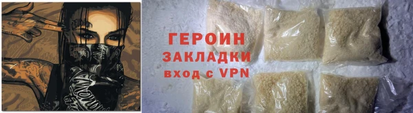 альфа пвп VHQ Верхнеуральск
