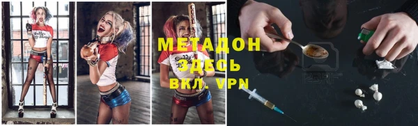 амфетамин Верея