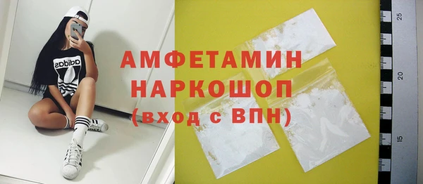 марихуана Пестово