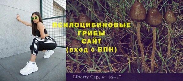 альфа пвп VHQ Володарск