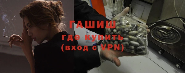 альфа пвп VHQ Верхнеуральск