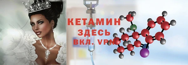 альфа пвп VHQ Верхнеуральск