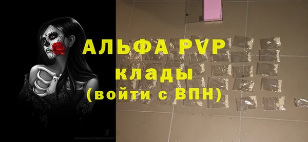альфа пвп VHQ Верхнеуральск