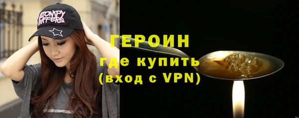 винт Бронницы