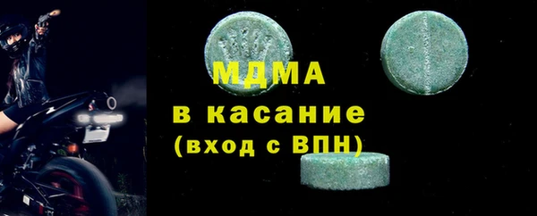 ECSTASY Волосово