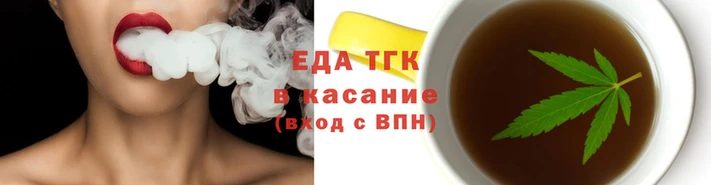 кристаллы Бородино