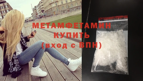 амфетамин Верея