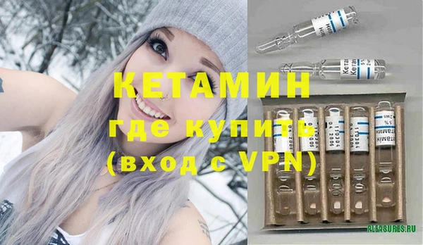 альфа пвп VHQ Володарск