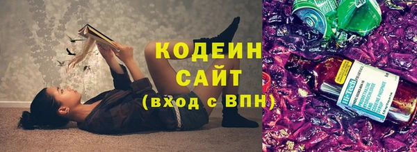 экстази Волоколамск