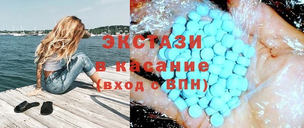 ECSTASY Волосово