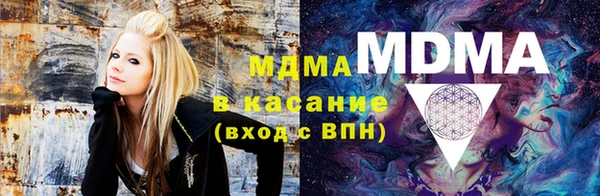 альфа пвп VHQ Володарск