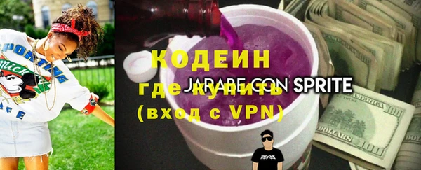 экстази Волоколамск