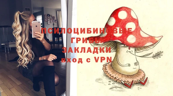 альфа пвп VHQ Володарск