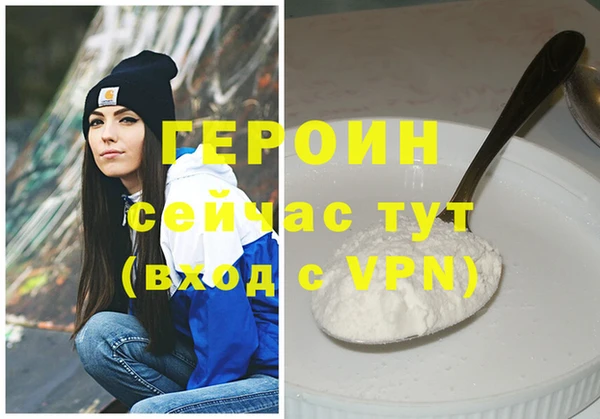 кокаин Верхний Тагил
