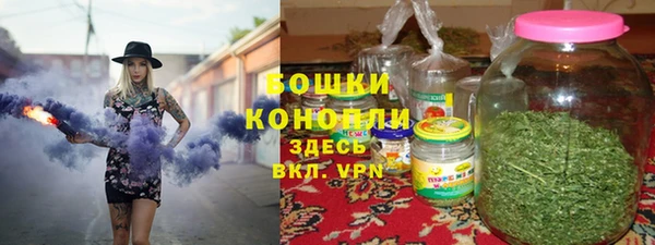 экстази Волоколамск