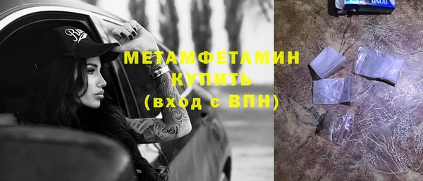 амфетамин Верея