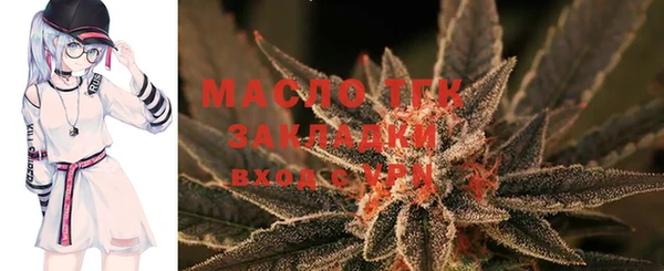 экстази Волоколамск