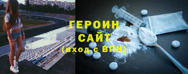 ПСИЛОЦИБИНОВЫЕ ГРИБЫ Переславль-Залесский