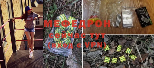 альфа пвп VHQ Володарск