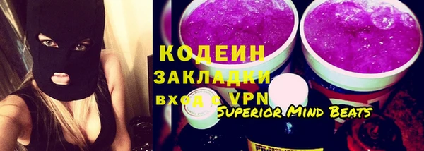 кокаин Верхний Тагил