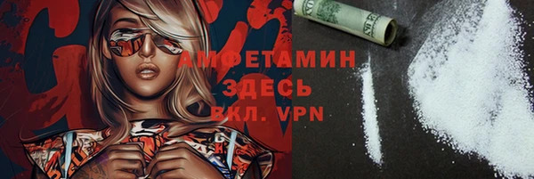 амфетамин Верея