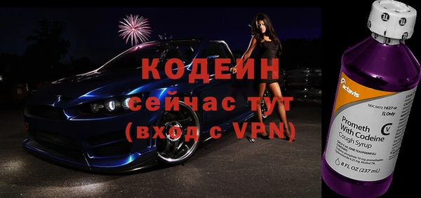 альфа пвп VHQ Верхнеуральск