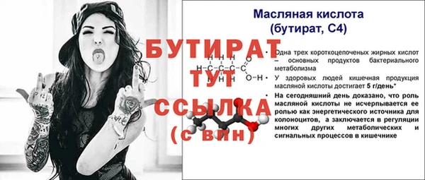кокаин Верхний Тагил