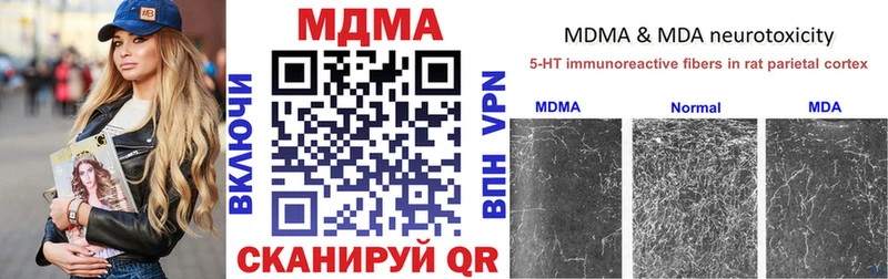 дарк нет официальный сайт  Ворсма  MDMA кристаллы 