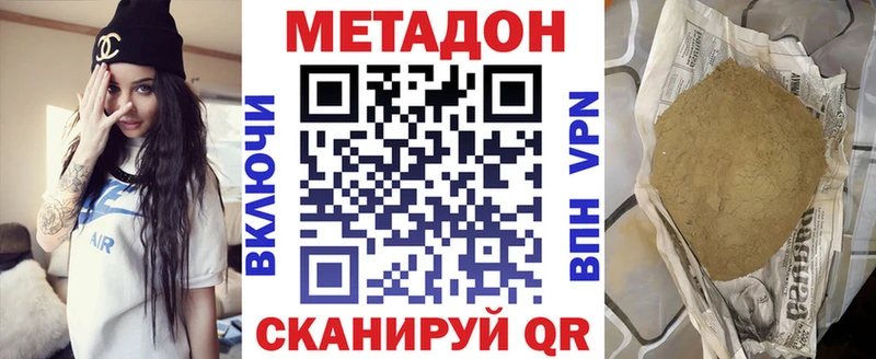 МЕТАДОН мёд  Ворсма 