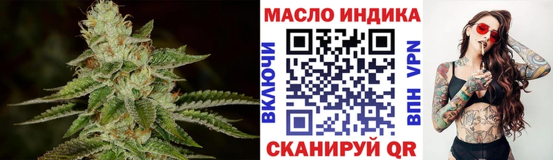купить наркотики сайты Ворсма Дистиллят ТГК Wax