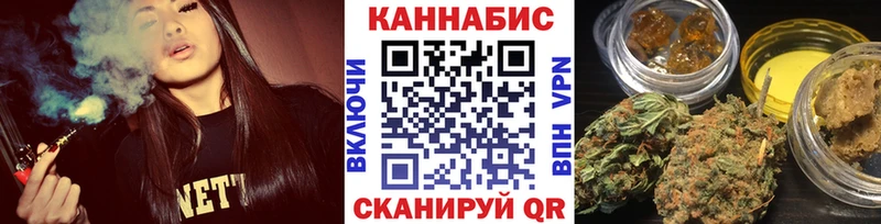 купить  цена  Ворсма  МАРИХУАНА Bruce Banner 